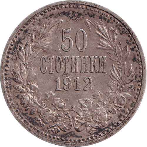 50 stotinki - Bulgarie