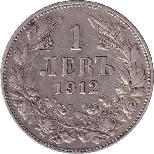 1 lev - Bulgarie