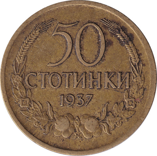 50 stotinki - Bulgaria