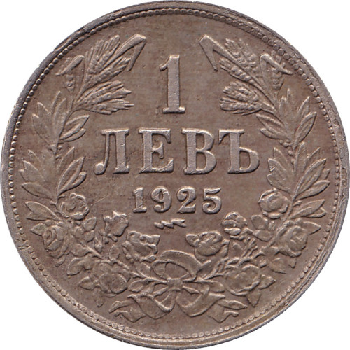 1 lev - Bulgarie