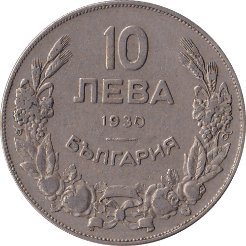 10 leva - Bulgarie