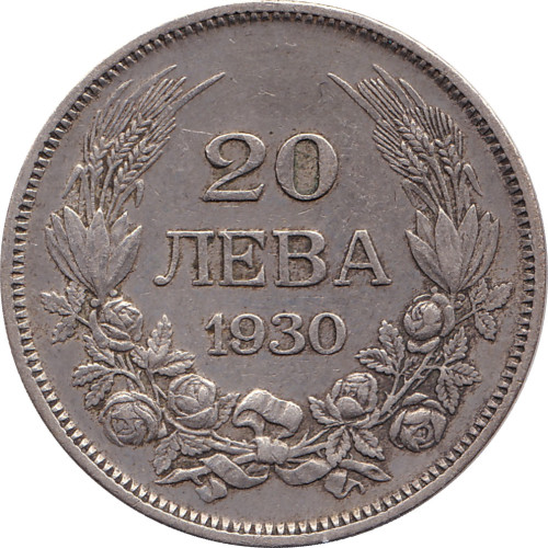 20 leva - Bulgaria