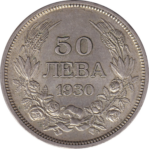 50 leva - Bulgarie