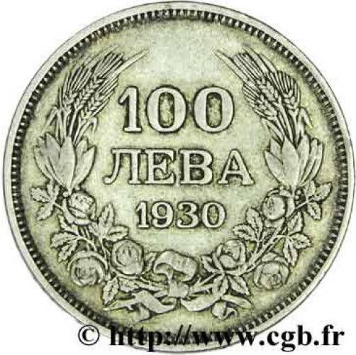 100 leva - Bulgaria