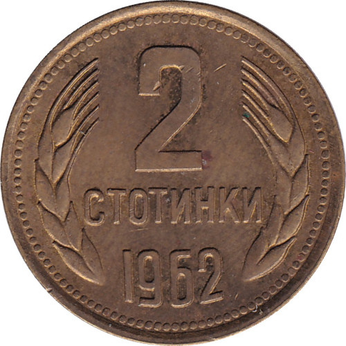 2 stotinki - Bulgaria