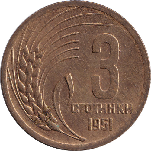 3 stotinki - Bulgaria