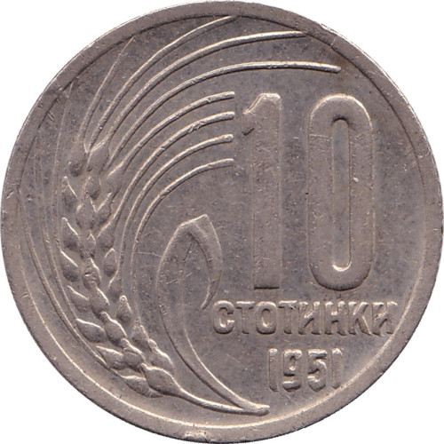 10 stotinki - Bulgaria