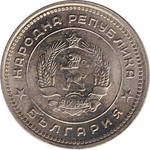 20 stotinki - Bulgaria