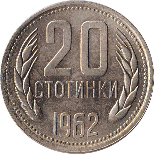 20 stotinki - Bulgaria