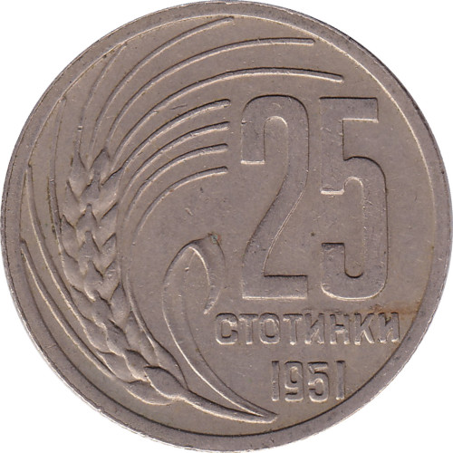 25 stotinki - Bulgaria