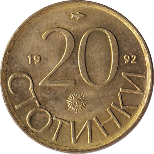 20 stotinki - Bulgaria