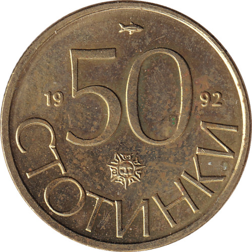 50 stotinki - Bulgaria