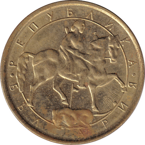 1 lev - Bulgaria