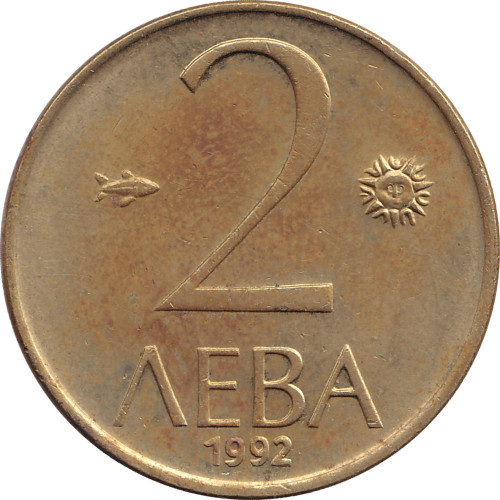 2 leva - Bulgaria