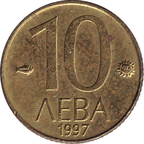 10 leva - Bulgarie