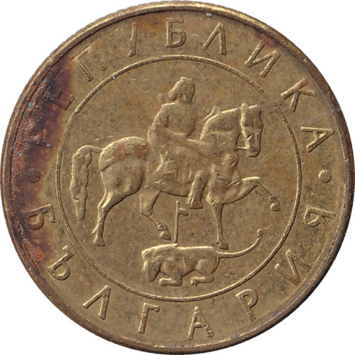 20 leva - Bulgaria