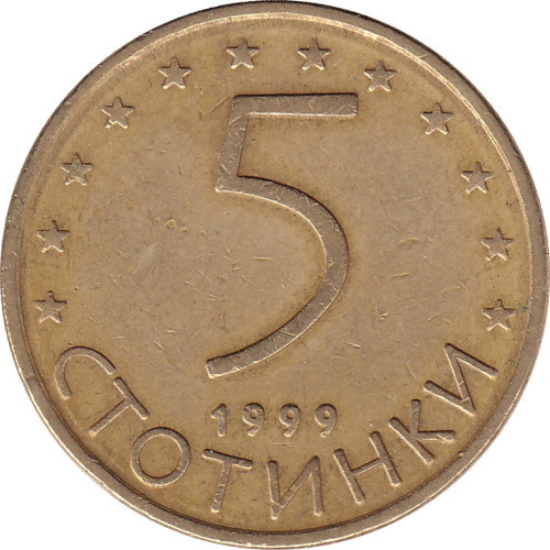 5 stotinki - Bulgarie