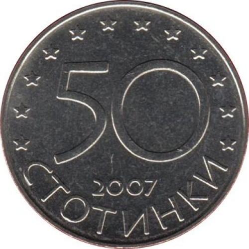 50 stotinki - Bulgarie