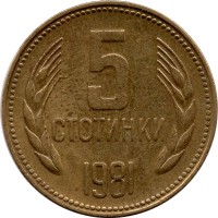 5 stotinki - Bulgarie