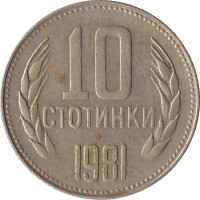 10 stotinki - Bulgaria