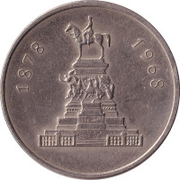 1 lev - Bulgaria