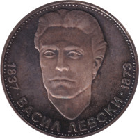 5 leva - Bulgaria