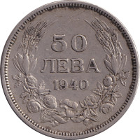 50 leva - Bulgaria