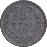 5 stotinki - Bulgaria