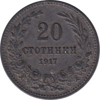 20 stotinki - Bulgarie