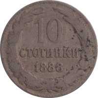 10 stotinki - Bulgaria