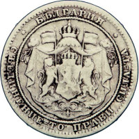 1 lev - Bulgaria