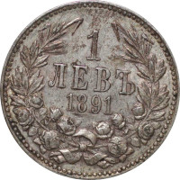 1 lev - Bulgarie