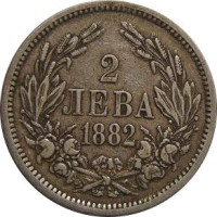 2 leva - Bulgaria