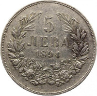 5 leva - Bulgaria