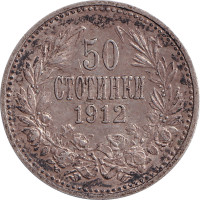 50 stotinki - Bulgaria