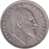 1 lev - Bulgaria