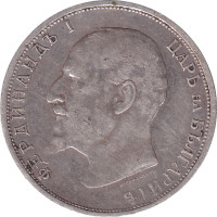 1 lev - Bulgaria