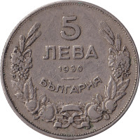 5 leva - Bulgaria