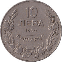 10 leva - Bulgaria