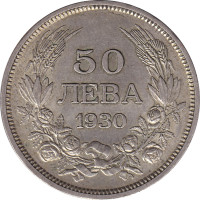 50 leva - Bulgaria