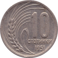 10 stotinki - Bulgaria