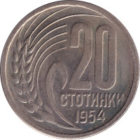 20 stotinki - Bulgarie