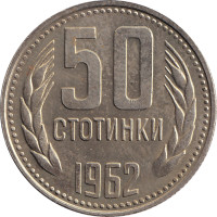 50 stotinki - Bulgaria