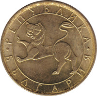 20 stotinki - Bulgaria