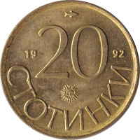 20 stotinki - Bulgarie