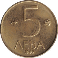 5 leva - Bulgarie