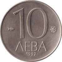 10 leva - Bulgaria