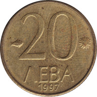 20 leva - Bulgaria