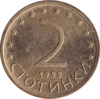 2 stotinki - Bulgaria