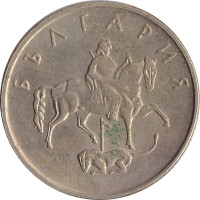 20 stotinki - Bulgarie